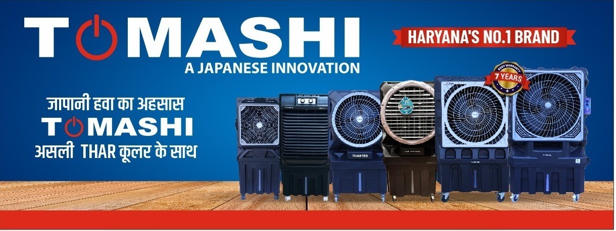 Tomashi India promo